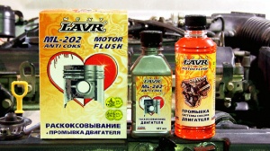 Состав раскоксовки поршневых колец