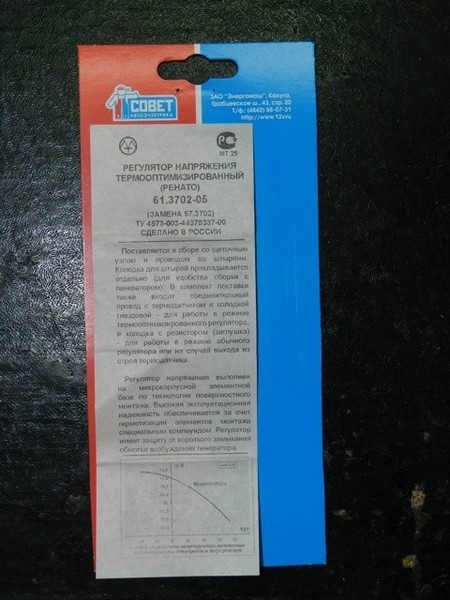 Диодный мост генератора ваз 2114 неисправности