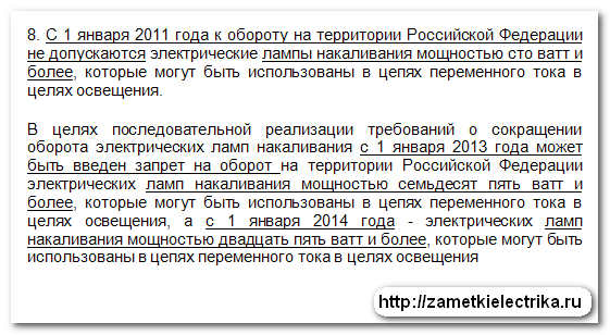 Как самостоятельно сделать автоматическое включение ближнего света...