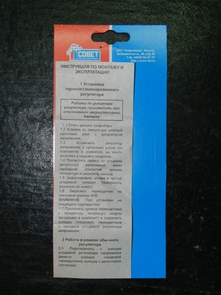 Диодный мост генератора ваз 2114 неисправности
