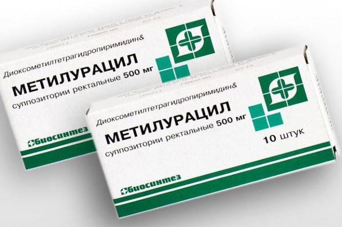Ректальные свечи с метилурацилом. Применение метилурациловых свечей.