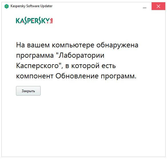 Программа для автоматического поиска обновлений
