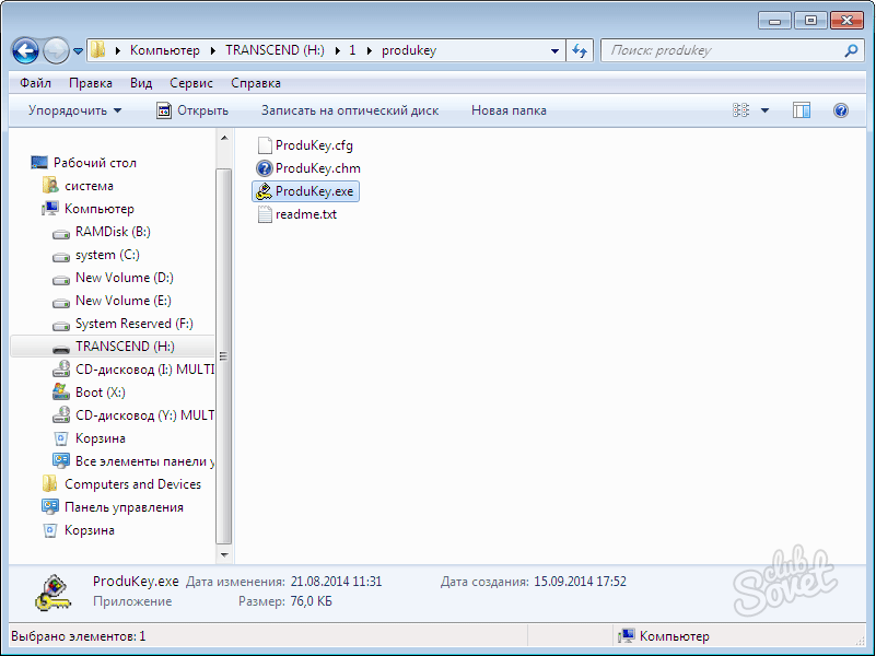 Серийный номер установленной windows 7