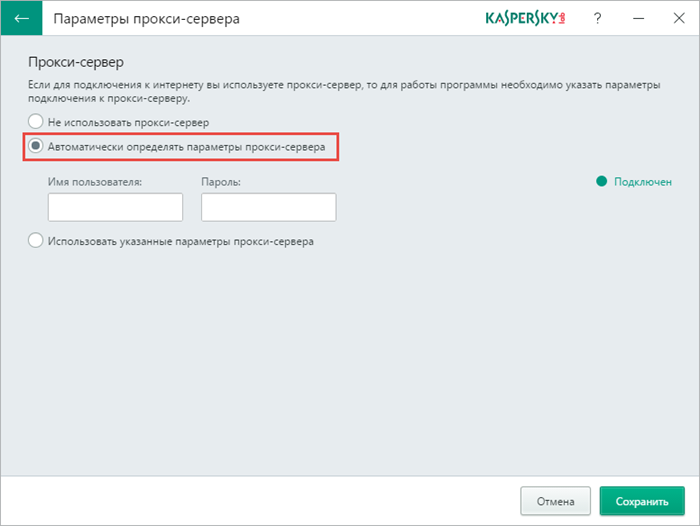 Программа для автоматического поиска обновлений