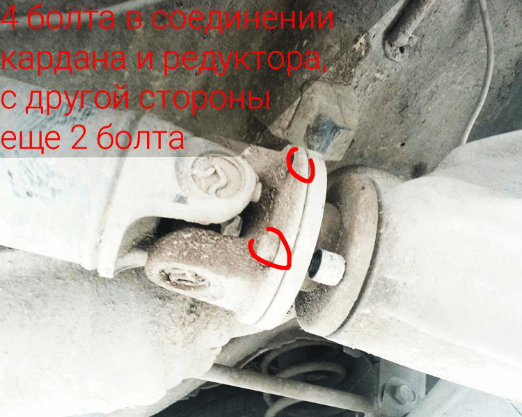 Как меняется крестовина на ваз 2107.