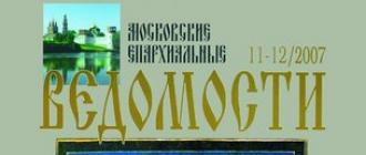 Газета 