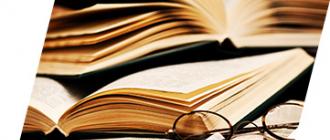 Педагогическое образование (с двуми профилями подготовки) — бакалавриат (44